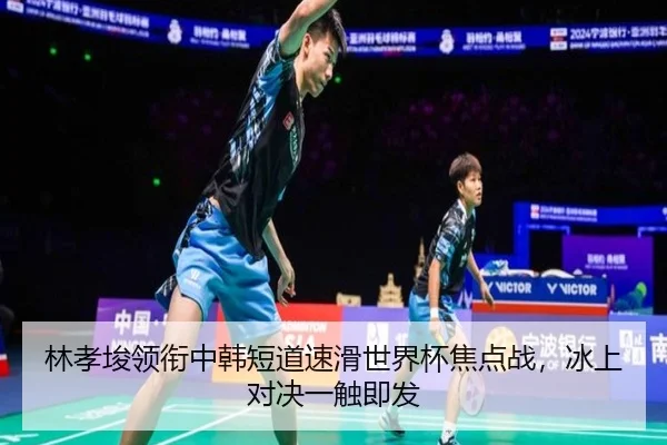 lin-xiao-jun-ling-xian-zhong-han-duan-dao-su-hua-shi-jie-bei-jiao-dian-zhan-bing-shang-dui-jue-yi-chu-ji-fa-2-225.jpg