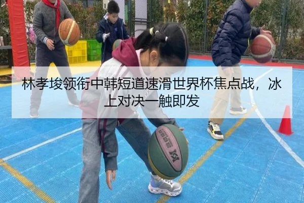 lin-xiao-jun-ling-xian-zhong-han-duan-dao-su-hua-shi-jie-bei-jiao-dian-zhan-bing-shang-dui-jue-yi-chu-ji-fa-3-420.jpg